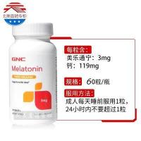 ราคา Spot U S GNC Slow Release Melatonin Ampoule 3Mg60 Tablets To Regulate Biological Clock Jet Lag Sleep (18574750430)