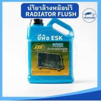 ราคา 1ลิตร น้ำยาล้างหม้อน้ำรถยนต์ ESK ทำความสะอาดหม้อน้ำ Radiator flush (17284833748)