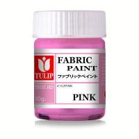 ราคา สีเพ้นท์เสื้อ สีเพ้นท์ผ้า สีเพ้นท์รองเท้า รับประกัน 10 ปี ทนถาวร TULIP Fabric Paint ขวดใหญ่ 70 กรัม สูตรแห้งช้าปานกลาง เฉดมาตราฐาน 2020 (17719989253)