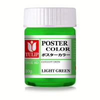 ราคา สีเพ้นท์เสื้อ สีเพ้นท์ผ้า สีเพ้นท์รองเท้า รับประกัน 10 ปี ทนถาวร TULIP Fabric Paint ขวดใหญ่ 70 กรัม สูตรแห้งช้าปานกลาง เฉดมาตราฐาน 2020 (17719989251)