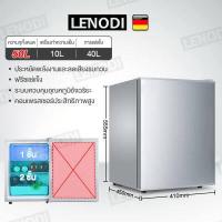 ราคา ตู้เย็นเล็ก 3 0 คิว รุ่น EPLD 138B ตู้เย็นขนาดเล็ก ตู้เย็นมินิ ตู้เย็น 2 ประตู ความจุ 85 ลิตร แบบ 2 ประตู (17397310032)