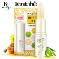 ราคา KeraSys ลิปบาล์ม ลิปบาล์มบำรุง ลิปบาล์มมีสี lip balm ลิปมาส์กบํารุงริมฝีปากให้ความชุ่มชื้น วาสลีน บำรุงริมฝีปาก มีหลายสีให้เลือก (15964185917)
