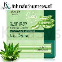 ราคา KeraSys ลิปบาล์ม ลิปบาล์มบำรุง ลิปบาล์มมีสี lip balm ลิปมาส์กบํารุงริมฝีปากให้ความชุ่มชื้น วาสลีน บำรุงริมฝีปาก มีหลายสีให้เลือก (15964185918)