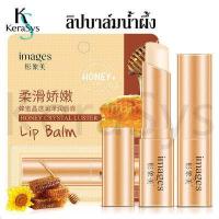 ราคา KeraSys ลิปบาล์ม ลิปบาล์มบำรุง ลิปบาล์มมีสี lip balm ลิปมาส์กบํารุงริมฝีปากให้ความชุ่มชื้น วาสลีน บำรุงริมฝีปาก มีหลายสีให้เลือก (15964185920)