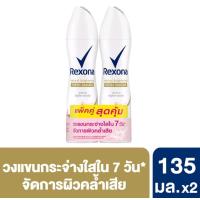 ราคา มีช้อยส์ให้เลือก Rexona Motionsense Spray เรโซน่า สเปร์ยระงับกลิ่นกาย ขนาด 135 ml (18543730253)