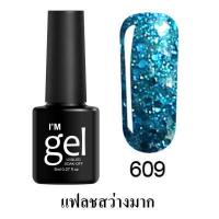 ราคา KARIOOO ยาทาเล็บสีเจล ยาทาเล็บเจล สีเจลกากเพชร ยาทาเล็บแบบเจล เจลทาเล็บ สีเจลทาเล็บ ยาทาเล็บ K43 (15901258155)