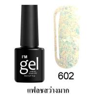 ราคา KARIOOO ยาทาเล็บสีเจล ยาทาเล็บเจล สีเจลกากเพชร ยาทาเล็บแบบเจล เจลทาเล็บ สีเจลทาเล็บ ยาทาเล็บ K43 (15901258148)