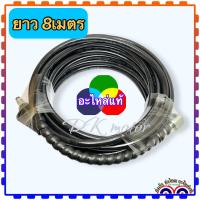 ราคา BOSCH แท้ ปืนฉีดน้ำแรงดันสูง สายฉีดน้ำแรงดันสูง หัวฉีด ก้าน Easy Aquatak 100 110 120 125 AQT 33 10 AQT 33 11 อะไหล่เครื่องฉีดน้ำแรงดันสูง Bosch แท้เยอรมัน (17861799342)