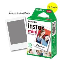 ราคา Fujifilm ฟิล์มโพลารอยด์ MINI instax Blank ฟิล์มขอบขาว มี 2 แบบ 10 แผ่น 20 แผ่น แถมฟรี ปากกาสีบรอนด์ 1 ชิ้น (16847097535)
