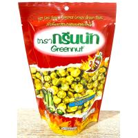 ราคา ถั่วลันเตาอบกรอบ ตรากรีนนัท GREENNUT น้ำหนักสุทธิ 70 กรัม มีให้เลือก 6 รส (15706118367)