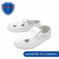 ราคา รองเท้าป้องกันไฟฟ้าสถิต รองเท้า ESD แบบสวม Slip on รุ่น SSATS304 MAXSAFE (10597694842)