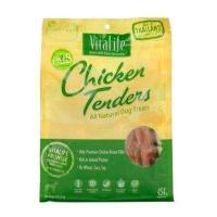 ราคา VITALIFE CHICKEN TENDER สันในไก่อบแห้ง เกรดพรีเมี่ยม รวมทุกขนาด (9847226499)
