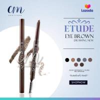 ราคา จัดส่งที่รวดเร็ว Etude House Drawing EyeBrow NEW 0 25g แท้ รุ่นใหม่ เพิ่มปริมาณไส้ 30 ดินสอเขียนคิ้วเนื้อครีมอัดแท่ง (15362232185)