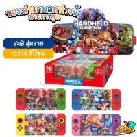 ราคา เกมกดน้ำ ฝึกสมอง ของเล่นสำหรับเด็ก ของเล่นเกมส์กดน้ำ ของเล่นยุค90 ของเล่นย้อนยุค (13399806294)