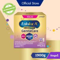 ราคา นมผง เอนฟาแล็ค เอพลัส มายด์โปร เจนเทิลแคร์ enfa เอนฟาโกรสูตร 1 1900 กรัม Enfalac A Mindpro Gentle Care Formula 1900 g (13330278157)