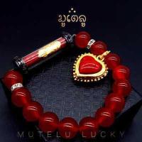 ราคา ตะกรุดข้อมือ กำไลหินมงคล ตะกรุดร้อยชู้ และตะกรุด สีผึ้ง รูปหัวใจ สีแดงสด ครูบากฤษณะ กำไลหิน กำไลหินสายมู ตะกรุดข้อมือ ผ่านพิธี (1399578580)