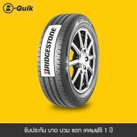ราคา BRIDGESTONE รุ่น ECOPIA EP300 จำนวน 4 เส้น ยางรถยนต์ รถเก๋ง กระบะ SUV (14883949048)