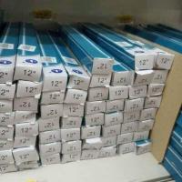 ราคา บานพับกระทุ้ง บานพับพีบีเอ็ม บานพับหน้าต่างบานกระทุ้ง PBM (4325262378)