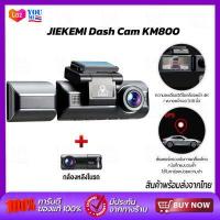 ราคา Jiekemi KM800 กล้องติดรถยนต์อัฉริยะ Dash Cam 4K HD Night View Front Interior Cam Dash Cam 140 องศามุมกว้าง (16784327937)