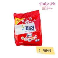 ราคา ผงซักฟอก บรีส โอโม ขนาด 80 120 กรัม เลือกสูตรได้ (15471202491)