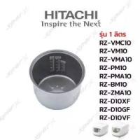ราคา Hitachi หม้อใน รุ่น RZ VMC10 RZ VM10 RZ VMA10 RZ PM10 RZ PMA10 RZ BM10 RZ ZMA10 (14718427594)