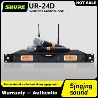 ราคา SHURE ความถี่ทางกฎหมาย ไมโครโฟนลอยน้ำ UR12D UR 24D ไมค์ลอยคู่ไร้สายชัวร์microphone UR 12D UR24D UHF เปลี่ยนความถี่ได้ตัวไมค์เป็นอลูมิเนียมค (11374242983)