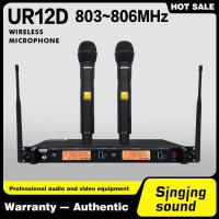 ราคา SHURE ความถี่ทางกฎหมาย ไมโครโฟนลอยน้ำ UR12D UR 24D ไมค์ลอยคู่ไร้สายชัวร์microphone UR 12D UR24D UHF เปลี่ยนความถี่ได้ตัวไมค์เป็นอลูมิเนียมค (11374242982)