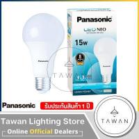 ราคา Panasonic หลอดไฟแอลอีดี 5 7 9 12 15วัตต์ แสงขาว Daylight แสงเหลือง Warmwhite LED Bulb 5 7 9 12 15W รุ่น NEO 1 หลอด (15647588315)