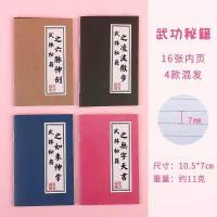 ราคา A7 notebook สมุดโน๊ตจิ๋ว สุ่มลาย สมุดจิ๋ว มีเส้น 10 5x7 cm สมุดจดบันทึก สมุดพกพา สมุดโน๊ต ของแจกA7 (16871664118)