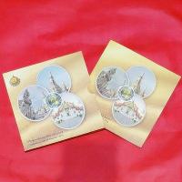 ราคา แผงปี พ ศ 2559 รัชกาลที่9 เหรียญกษาปณ์หมุนเวียนประจำปี พ ศ 2559 นักษัตรปีวอก แพ็คเดิม ซีนเดิม เหรียญสวยไม่ผ่านการใข้อยู่ในแพ็คอย่างดี (14823823557)