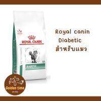 ราคา Royal canin Diabetic cat 1 5 kg (16984447844)