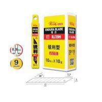 ราคา RUNJI ใบมีดคัตเตอร์สีทอง 9 mm ENDURA 9mm และ RUNJI ใบมีดคัตเตอร์สีทอง 18mm ENDURA 18mm (17470408191)