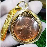 ราคา เหรียญทองแดงทรงยินดีในหลวงร 9 ปี 2549 (15893850477)