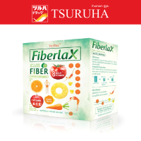 ราคา Verena Fiberlax 10 sac เวอรีน่า ไฟเบอร์แลกซ์ 10 ซอง (16567934678)