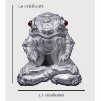 ราคา กบกินเดือน เนื้อเหล็กไหลชีปะขาว หรือ เงินยวง มหาลาภจอมทรัพย์ ครูบาวิมะละ สำนักสงฆ์พระธาตุดอยจอมแวะ เชียงใหม่ มีโค้ตเลขกำกับแท้ๆ (16502909466)