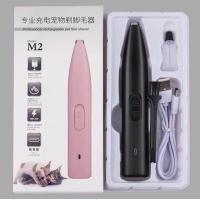 ราคา พร้อมส่ง แบตตาเลี่ยนตัดขนแมว pet trimmer ตัดขนซอกเท้า กรรไกรสุนัข แบตตาเลียนตัดขนสุนัข แบตตาเลี่ยนตัดขนสุนัข (17477385032)