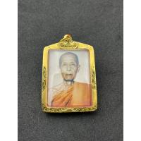 ราคา รูปถ่ายหลวงปู่โต๊ะ วัดประดู่ฉิมพลี ปี2522 เลี่ยมทองคำแท้ 80 รับประกันพระแท้ทองแท้ (16476762536)