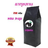 ราคา ชาเขียวพรีเมี่ยม ชาแดงพรีเมี่ยม ชาแดง ชาเขียวมะลิ ชาอู่หลง ชากุหลาบ ชานมไต้หวัน ชาเขียวอัสสัม (17470444226)