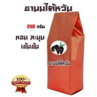 ราคา ชาเขียวพรีเมี่ยม ชาแดงพรีเมี่ยม ชาแดง ชาเขียวมะลิ ชาอู่หลง ชากุหลาบ ชานมไต้หวัน ชาเขียวอัสสัม (17470444227)