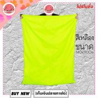 ราคา LM ถุงผ้า ถุงผ้าใบขนาดใหญ่พิเศษ ถุงผ้ากันน้ำ ถุงหูรูด กระเป๋าหูรูดกันน้ำ (2663250126)