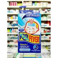 ราคา Kool fever แผ่นเจลลดไข้ 6 แผ่น คูลฟีเวอร์ เจลลดไข้ เย็น เด็ก ผู้ใหญ่ Koolfever Extra Cool (17564613898)