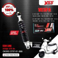 ราคา YSS โช๊คแก๊สอัพเกรด Vespa S125 i GET 17 gt S 125 3VIE i GET 12 15 S125 2V 3VIE S150 2V 3VIE 07 15 Vespa LX125 i GET 17 gt LX 3VIE i GET 12 14 LX 125 i LX150 i 10 14 (12096950055)
