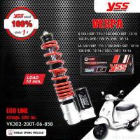 ราคา YSS โช๊คแก๊สอัพเกรด Vespa S125 i GET 17 gt S 125 3VIE i GET 12 15 S125 2V 3VIE S150 2V 3VIE 07 15 Vespa LX125 i GET 17 gt LX 3VIE i GET 12 14 LX 125 i LX150 i 10 14 (12096950052)