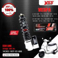 ราคา YSS โช๊คแก๊สอัพเกรด Vespa S125 i GET 17 gt S 125 3VIE i GET 12 15 S125 2V 3VIE S150 2V 3VIE 07 15 Vespa LX125 i GET 17 gt LX 3VIE i GET 12 14 LX 125 i LX150 i 10 14 (12096950054)