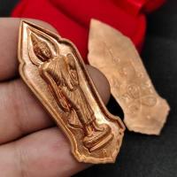ราคา สมเด็จพระพุทธลีลาประทานพร เนื้อทองแดง ฉลอง 25 พุทธศตวรรษ พุทธาภิเษกณพุทธมณฑล พระเกจิอาจารย์ทั่วประเทศร่วมพุทธาภิเษก (14075820609)