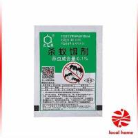 ราคา กำจัดมด ยาฆ่ามด ฆ่าตายยกลัง เหยื่อมด ยากันมด ราคา ซอง ยากันมด Ant bait (11527124079)