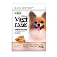 ราคา Jerhigh Meat as Meal 500g อาหารสุนัขเม็ดนิ่ม ขนาด 500 กรัม (16541163060)