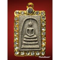 ราคา พระสมเด็จวัดระฆังฯพิมพ์ใหญ่ พระบ้านองค์ครู สภาพสวยเก่าเก็บแท้ๆ (12160426406)