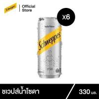 ราคา ชเวปส์ มิกเซอร์ โซดา 330 มล 6 กระป๋อง Schweppes Mixer Soda Water 330ml Pack 6 (3988960112)