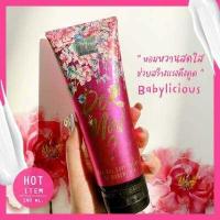 ราคา โลชั่นน้ำหอม มาดามฟิน ของแท้ 100 Madam Fin (16097747447)